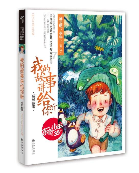 救援年轻女子