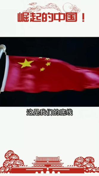消灭红球大作战选关版