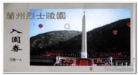 温州市平阳县闹村乡:企业联盟互助 护航安全