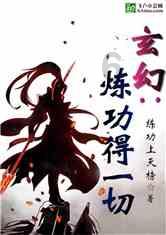 光明大陆