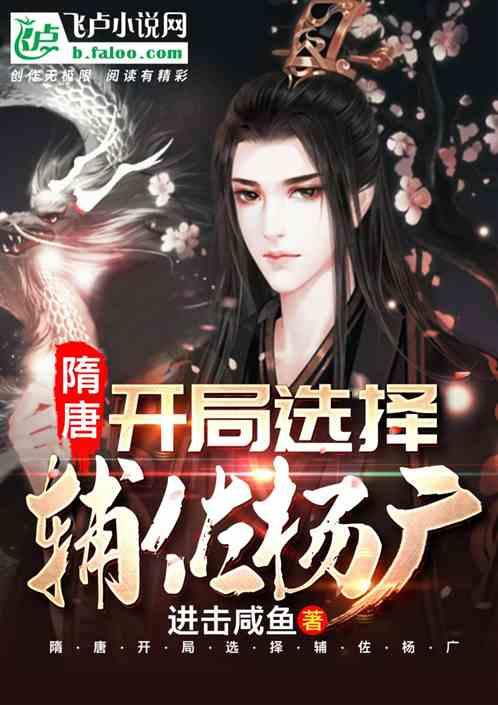 救援美丽小天使