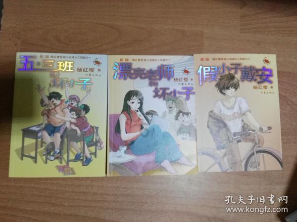 复仇之路无敌版